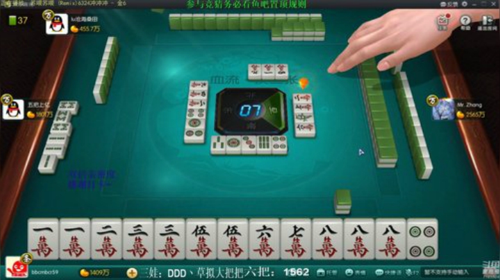 【欢乐麻将】靓旭的精彩时刻 20201112 05点场
