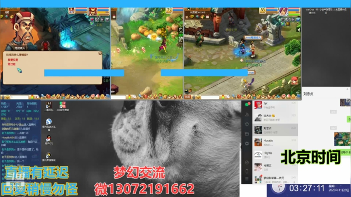 【2020-11-09 02点场】小龙跑商：小龙跑商 一晚50票