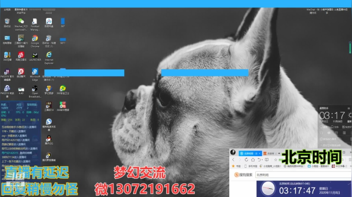 【2020-11-08 03点场】小龙跑商：小龙跑商 一晚50票