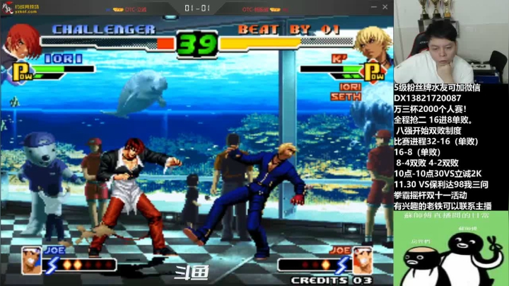 【2020-11-11 19点场】格鬦家大口：万三杯，2000个人赛！