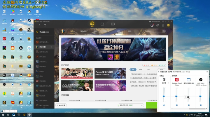 【2020-11-12 10点场】杀神丶晴空：韩服季前赛新版本上单教学！