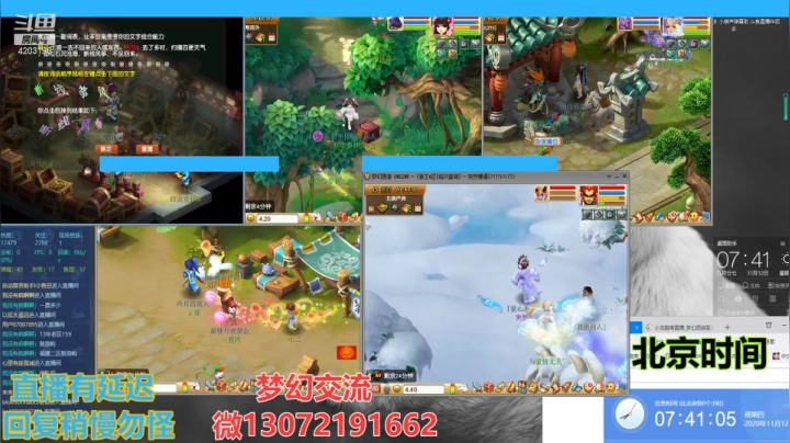 【2020-11-12 07点场】小龙跑商：小龙跑商 一晚50票
