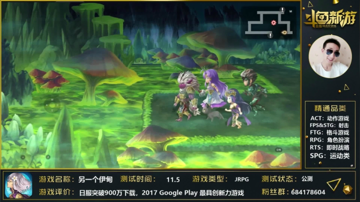 【2020-11-11 18点场】战神丨小龙丶：【另一个伊甸：超越时空的猫】就是肝