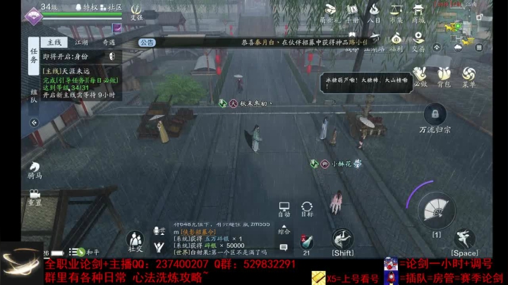 【2020-11-12 19点场】酸酸酸奶君：神级唐门 办卡上段！