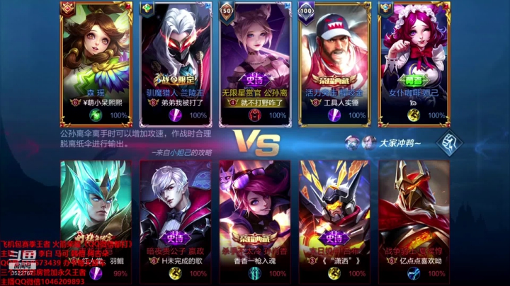 【2020-11-11 15点场】光之李信丶阿旧：一张办卡带你上王者 李白阿离阿古朵韩信秀