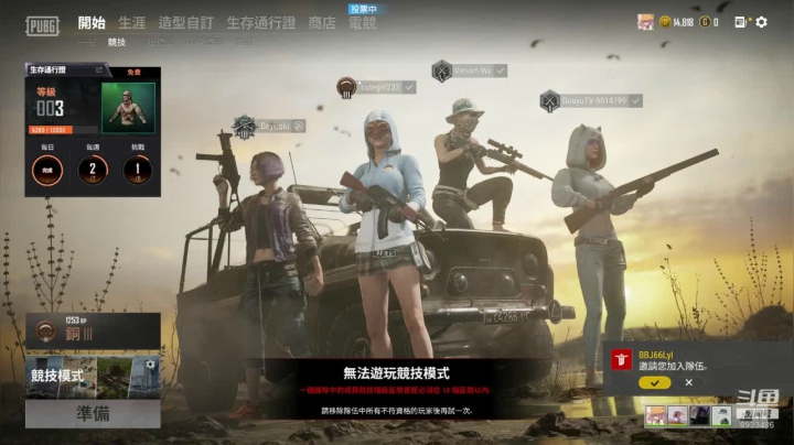 【2020-11-11 19点场】三岁是个大魔王呀i：绝地第一灵魂指挥。