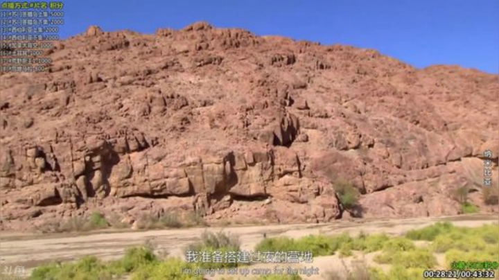 【科普】酷炫你你你的精彩时刻 20201112 08点场