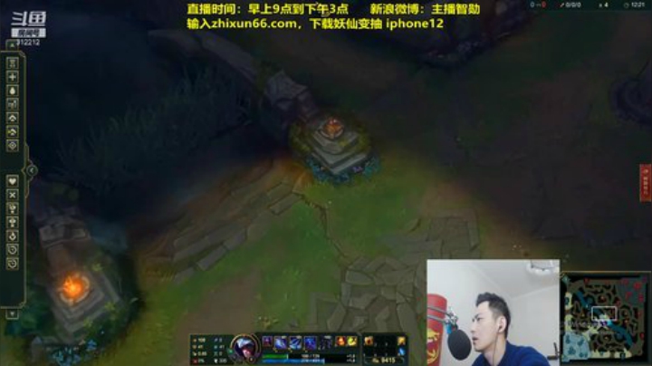 【英雄联盟】智勋勋勋勋的精彩时刻 20201112 09点场