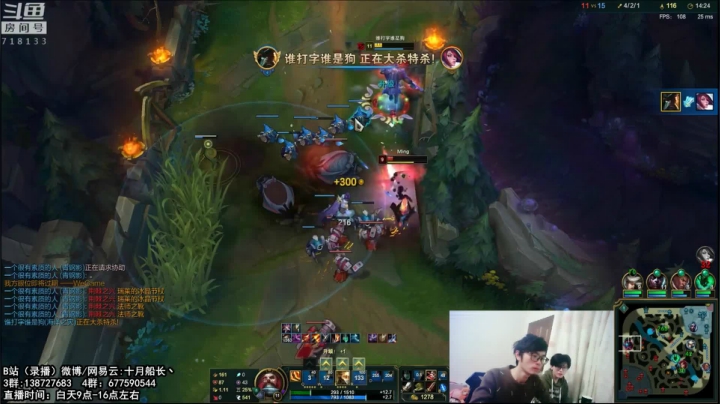 英雄联盟-船长S9精彩集锦-07