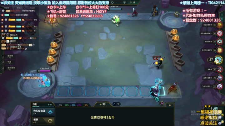 【2020-11-11 00点场】污妖王丶阿飞C：送分大师！~