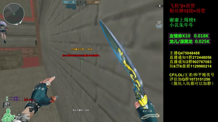 【2020-11-12 00点场】渣渣枫007：30人追击斗鱼最强女鬼救世主，破点安排