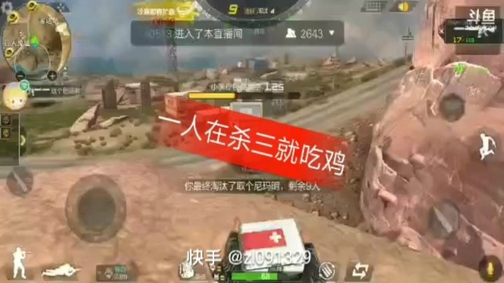好视频就找虫王乖