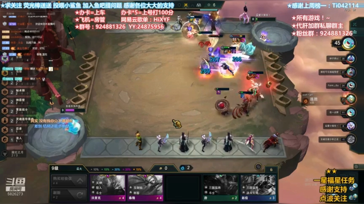 【2020-11-06 17点场】污妖王丶阿飞C：送分大师！~