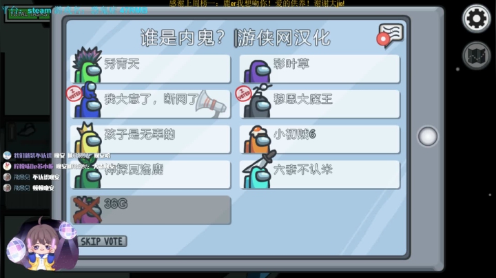 【2020-11-11 23点场】秀才冷男：326.天师带你克服恐惧！快来抓鬼吧！