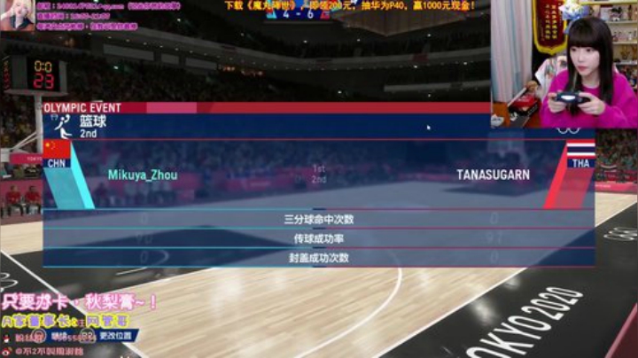 【英雄联盟】不2不叫周淑怡的精彩时刻 20201112 07点场