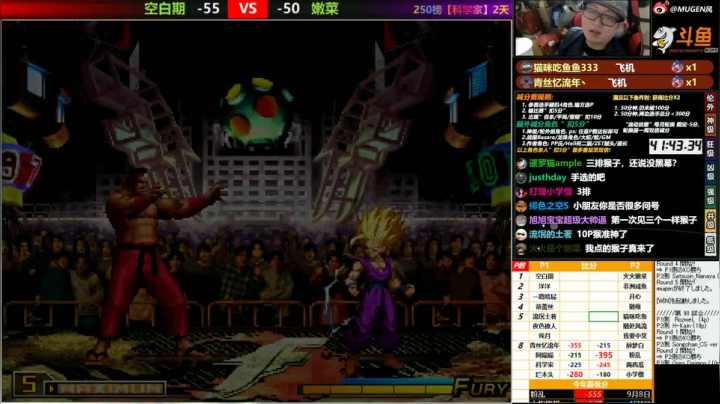 【2020-11-11 21点场】那日的风：【MUGEN】大大大大大大大