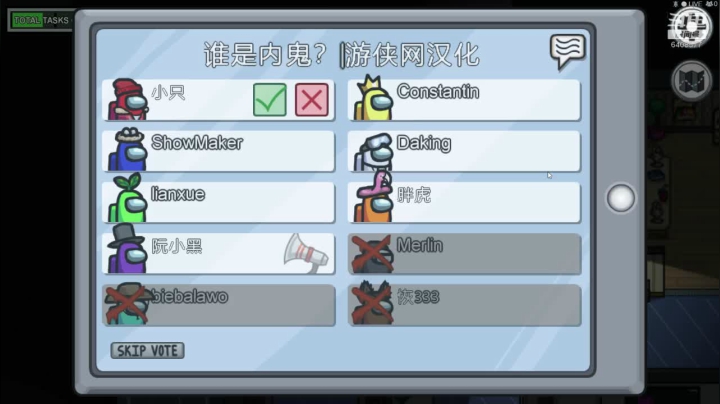 【2020-11-12 14点场】阮小黑不是猫OwO：天黑请闭眼 6408577