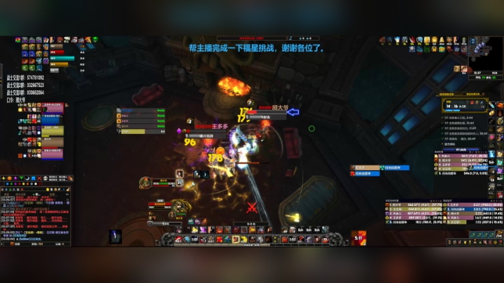【2020-11-08 12点场】狂暴战顾大爷：狂暴战顾大爷-daye顾！