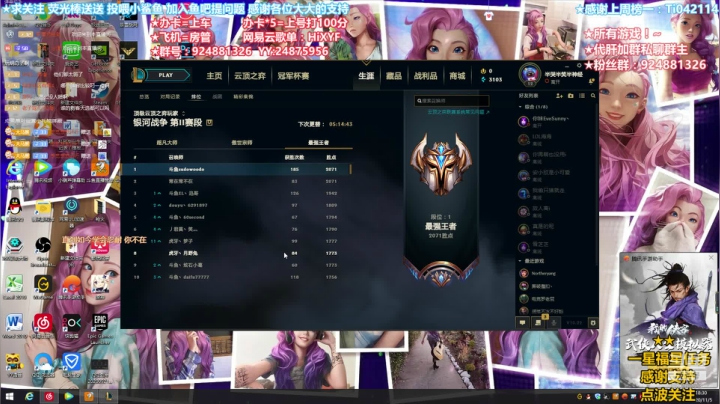 【2020-11-05 17点场】污妖王丶阿飞C：送分大师！~