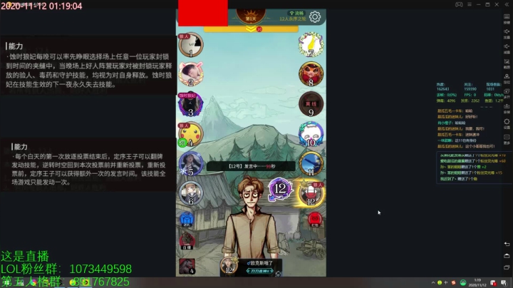 【2020-11-12 01点场】小奶狗甜瓜：甜瓜：勘探员人柱力了吧。