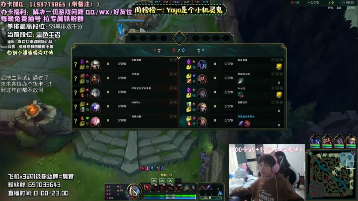 【2020-11-09 15点场】儒雅随和的辅助小杨：重铸辅助荣光 吾辈义不容辞 Sup！