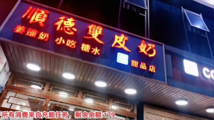 【户外】百变姑姑肖淑洁的精彩时刻 20201112 22点场