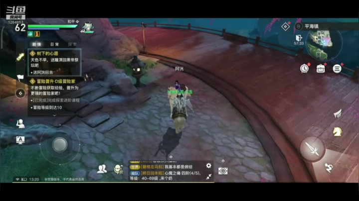 【2020-11-09 13点场】非常帅气的小浩：[天谕手游]千诺来也
