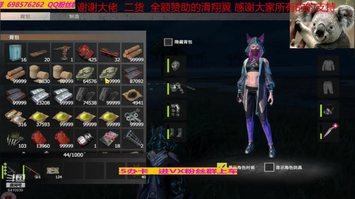 被挂打了！全军覆没！想骂人