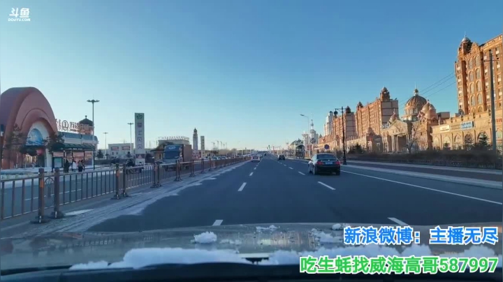 【2020-11-12 15点场】无尽无尽的无尽：无尽：满洲里
