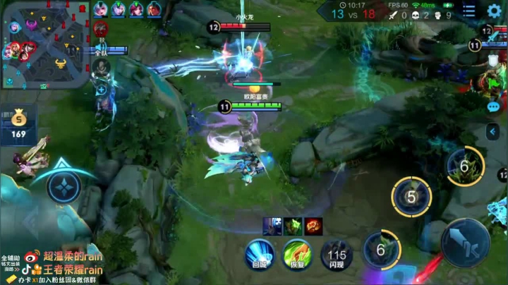 【2020-11-12 10点场】渝万rain：国服第一辅助教学！鬼谷子瑶蔡文姬！