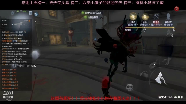 【2020-11-12 13点场】你超Q的：晚上好！！！ 4392821