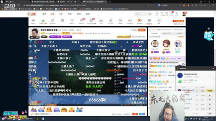 【英雄联盟】东北大鹌鹑的精彩时刻 20201112 21点场