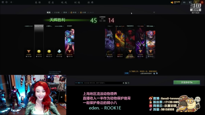 【2020-11-11 21点场】凑不要脸小菡菡：百变女友菡菡