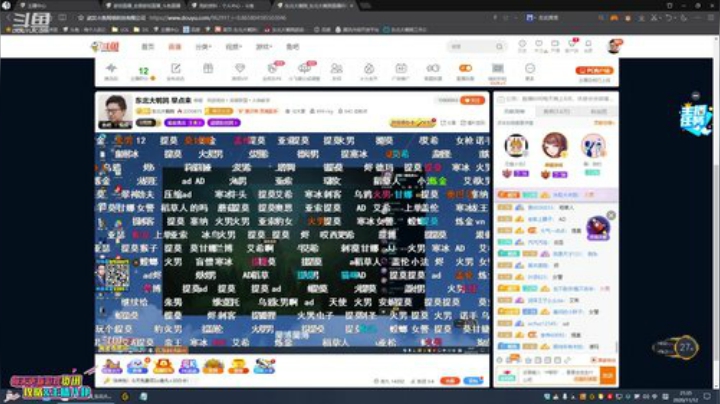 【英雄联盟】东北大鹌鹑的精彩时刻 20201112 21点场