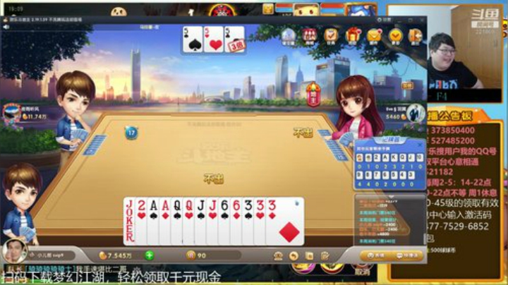 【梦幻手游】小儿郎丶丶的精彩时刻 20201112 19点场
