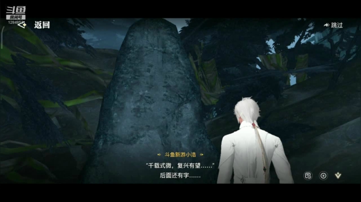 【2020-11-09 09点场】非常帅气的小浩：[天谕手游]千诺来也