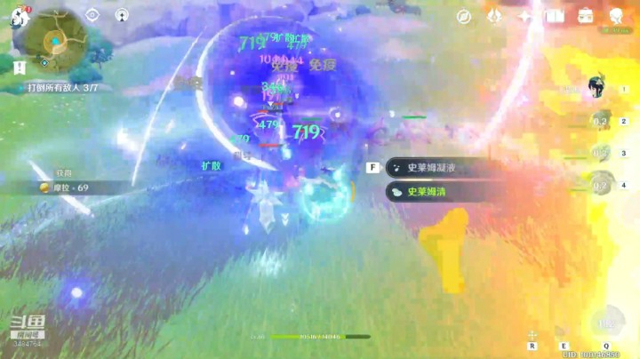 委托+地藏录播_11.12