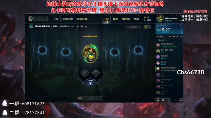 【2020-11-11 06点场】白夜杰斯：{连播24小时}白夜杰斯：开饭了 开饭了