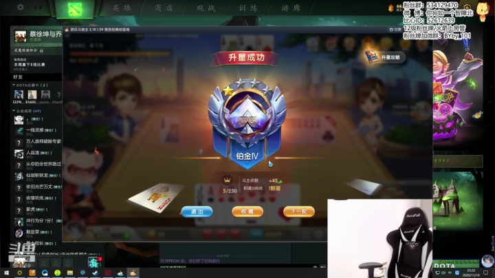 【2020-11-10 23点场】北凰丶：北北 : 久违了！