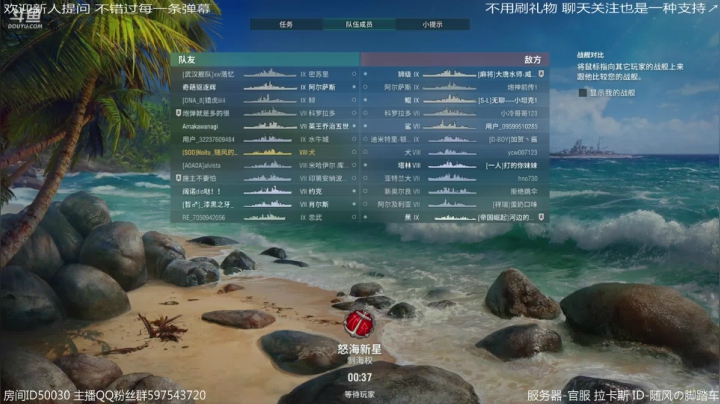 【2020-11-12 17点场】随风の脚踏车：玩下战舰 8点梦战抽下瓦塔诺西米果