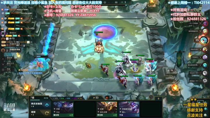【2020-11-10 22点场】污妖王丶阿飞C：送分大师！~