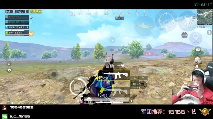 【路人】螺旋升天