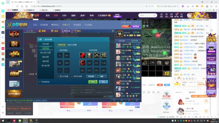 【2020-11-06 19点场】599zxcv：强到离谱の直播间 七点对黑