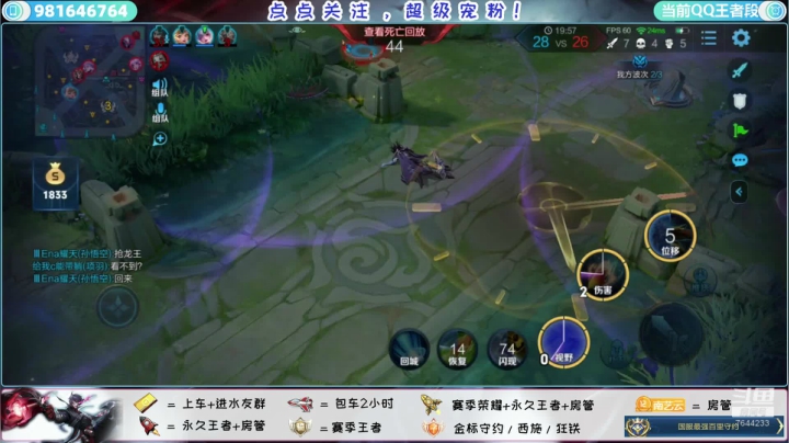 【2020-11-08 00点场】南艺云：国服守约，狙不中你叫我麻瓜！