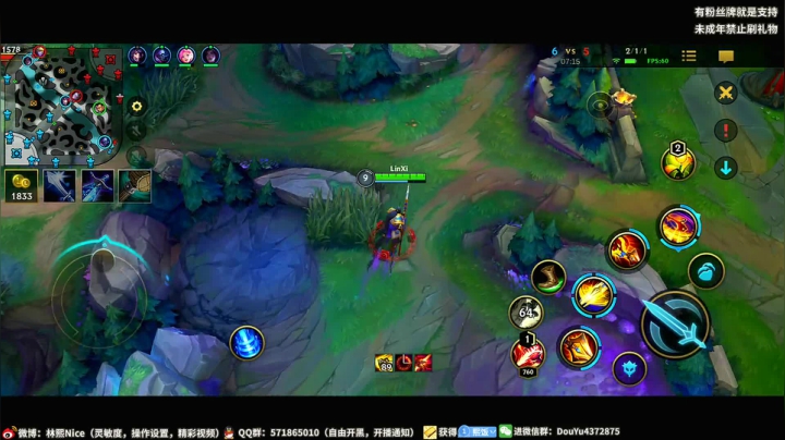【2020-11-12 02点场】林熙Lxxi：【通宵上分！GOGOGO！】