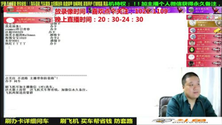 【汽车】九江008的精彩时刻 20201112 08点场