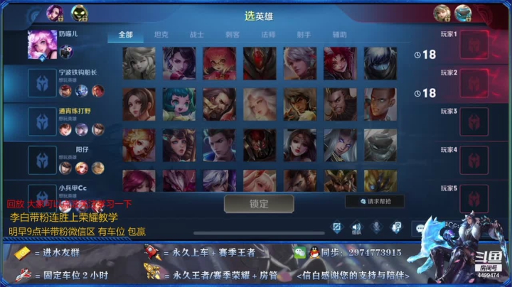 【2020-11-12 07点场】电竞信白丶：第一李白 王者局教学乱杀