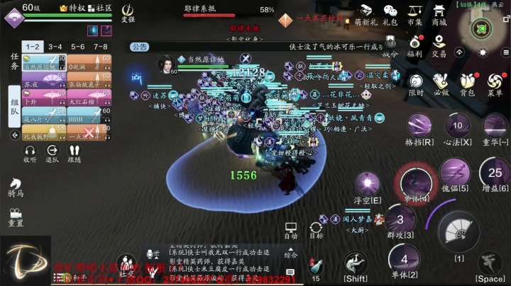 【2020-11-11 19点场】酸酸酸奶君：神级唐门 主玩天香唐门太白·