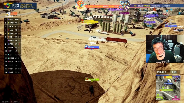 【2020-11-12 19点场】4AM王欣：天才少年ZGG下午看洲际赛