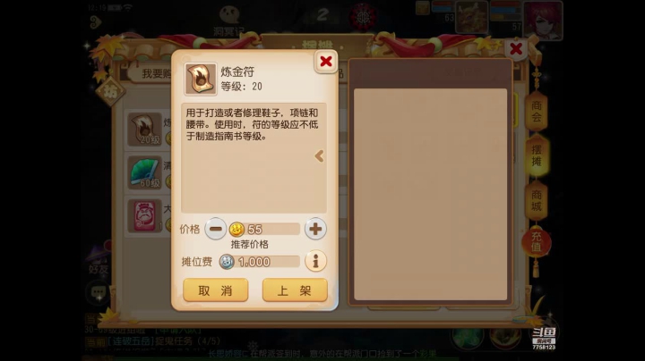 【2020-11-12 11点场】苹果神蛋蛋神：小菜鸡一个 可帮人看号 免费礼物走一走